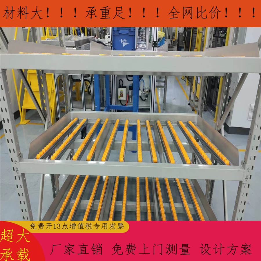 苏州流利货架无锡园区南京宁波流利架 电子厂车间专用滑轮货架
