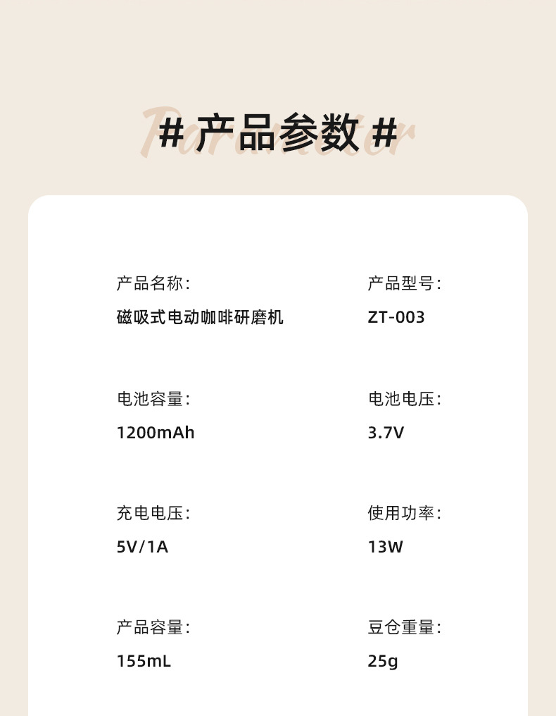 咖啡研磨机,咖啡研磨机和咖啡机,咖啡研磨机工厂,咖啡研磨一体机,研磨机咖啡,咖啡研磨机电动,电动咖啡研磨机,电动咖啡研磨器,咖啡研磨机套装,咖啡研磨机小型家用,咖啡研磨机全自动咖啡磨粉机,咖啡研磨机手磨迷你,咖啡研磨器,咖啡研磨机配件,咖啡研磨机手柄,咖啡研磨机户外,790详情页_19