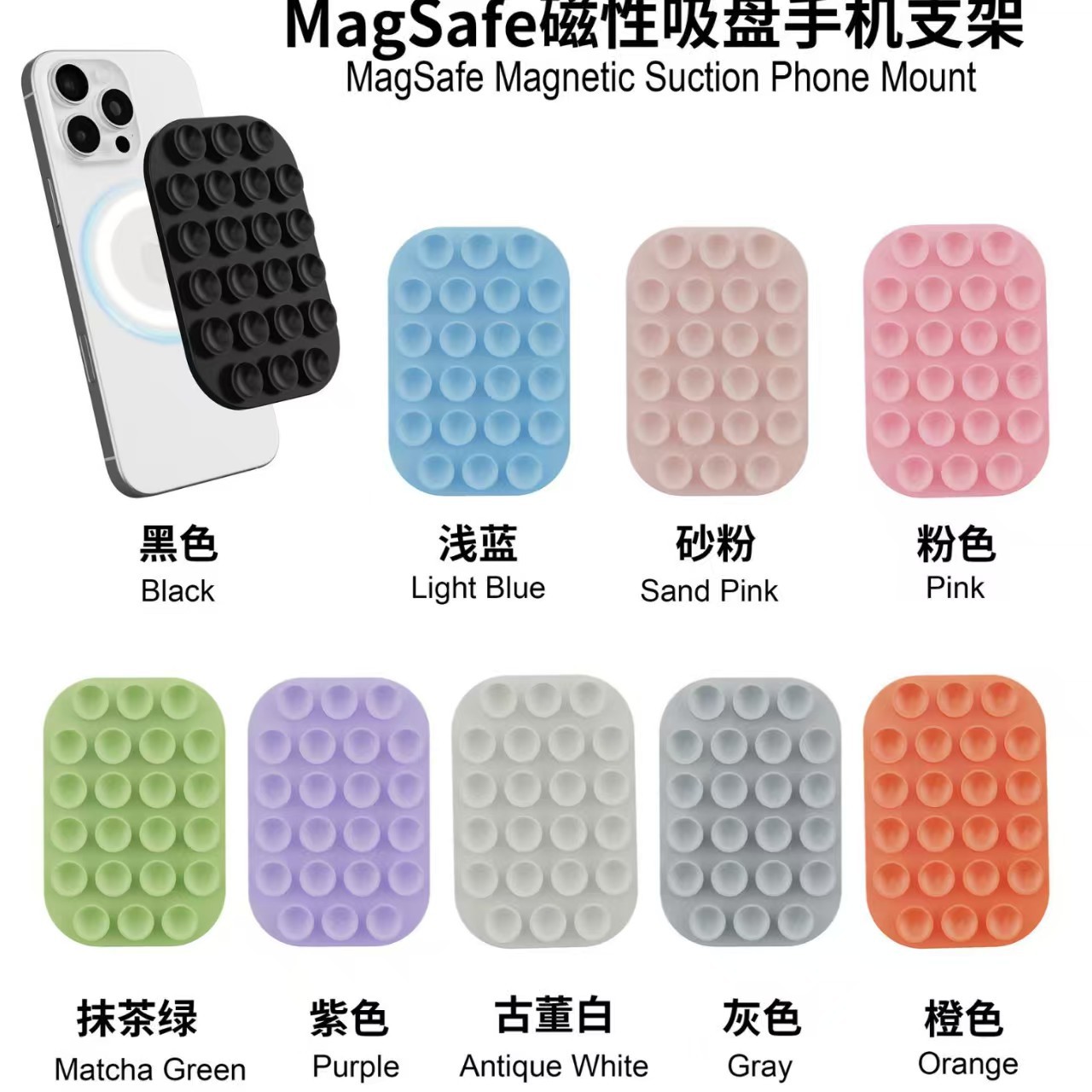 Magnit yalppasi telefon turkumi MagSafe iPhone uchun silikon orqa qisqichi