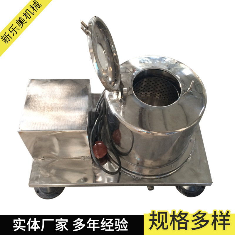 离心机厂家 供应PSB300平板离心机  实验室离心机  小型离心机