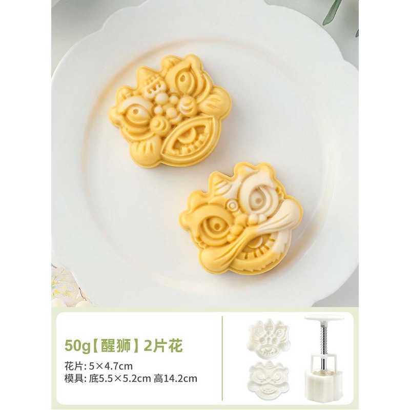 中秋月饼模具流心50克6片绿豆糕南瓜糕手压卡通糕点冰皮压花模具|undefined