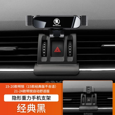 Superb Special Car Mobile – Car phone holder - 15-20-octavia-15-classic-models-not-applicable21-24-octavia-automatic-comfort-version-classic-black