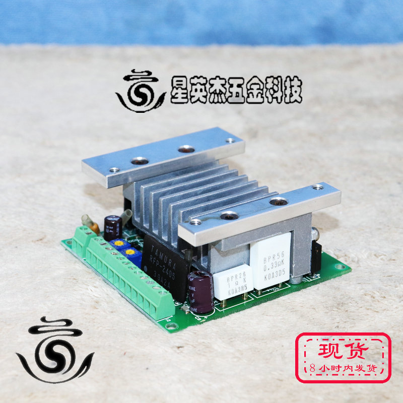 A069*东方驱动 ORIENTAL MOTOR CSD5807N-T 5相步进电机驱动实拍