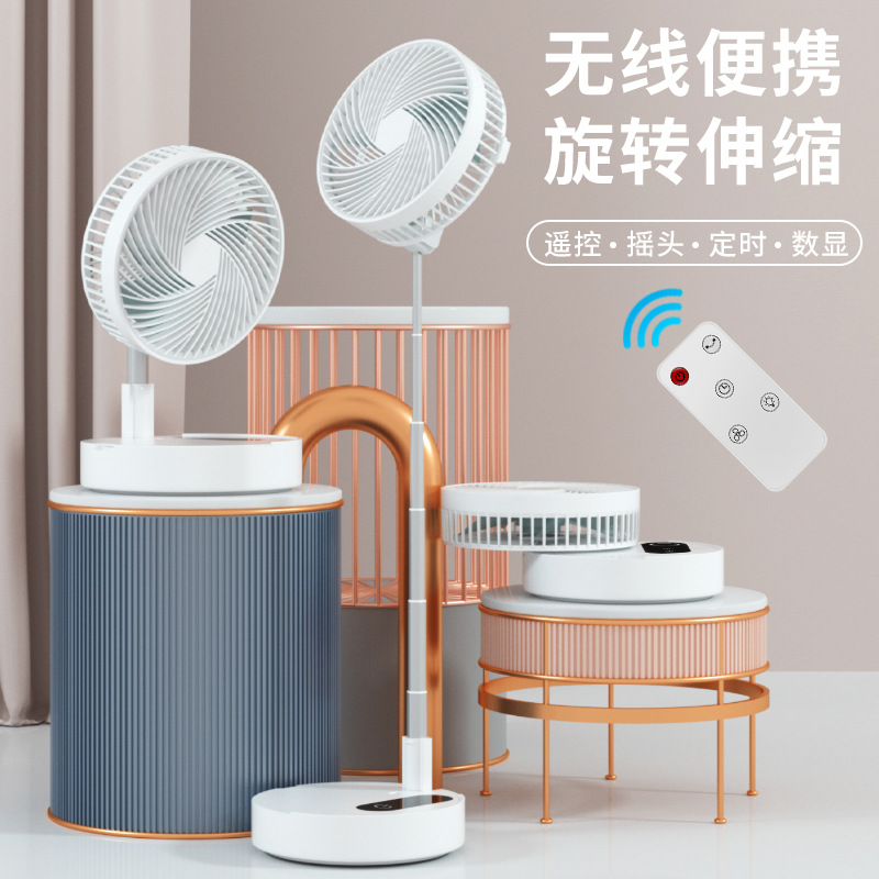 new pattern fold Fan Mini convenient Fan originality desktop to work in an office USB charge Fan gift wholesale