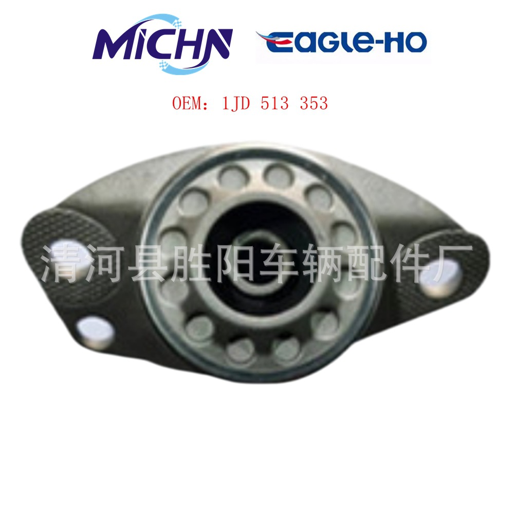 1JD 513 353 es adecuado para Shanghai VW Polo Zhonghua Junje FRV accesorios de goma superior trasero