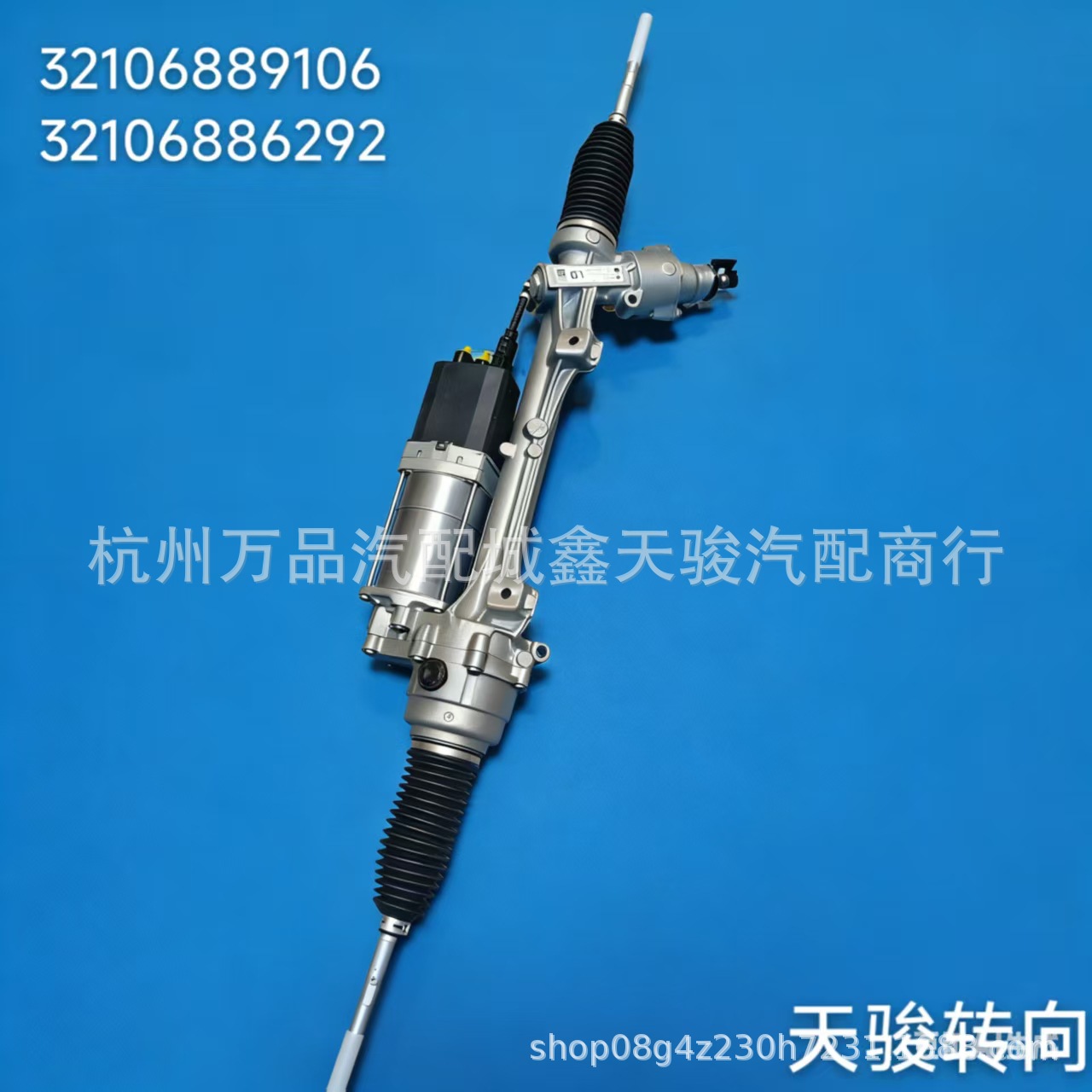 BMW Steering Gear 32106889106 32106886292 for BMW F20 F21 F30 F31 F32 (Steering gear assembly)