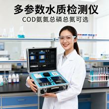 ��yʽ COD ���������ٙz�y�x�����׿���ͬ���y������ˮ�z�y�؂�