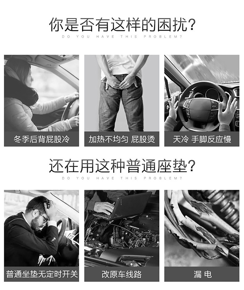 Cross-Border Wholesale Car Heated Seat Cushion USB Car Home Heated Small Square Cushion Office Seat 12V Heated Cushion