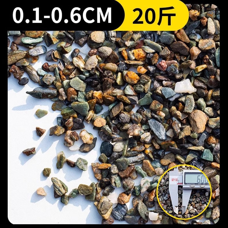 스트림 스톤 10kg (1-6mm)