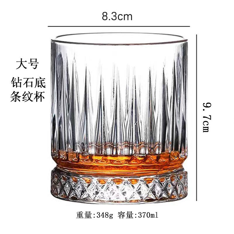 Gran taza de diamante con base rayada - 370 ml