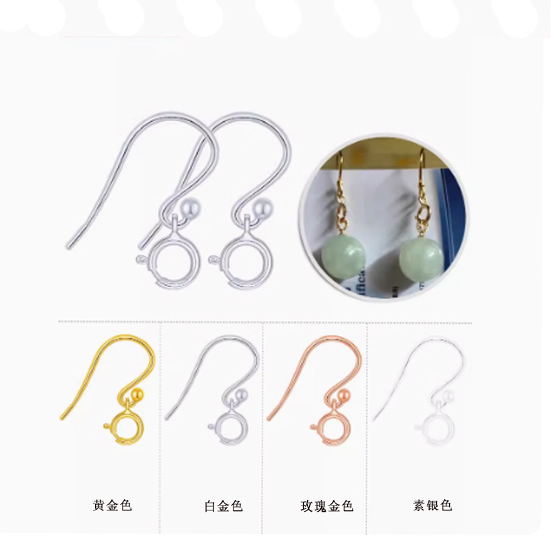 S925純銀鍍18K金彈簧扣耳鈎DIY飾品配件珍珠耳環托半成品工廠直銷