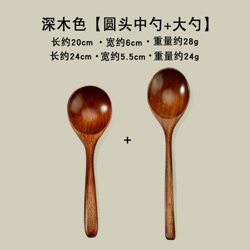 Cuchara de madera doméstica para comer con mango largo, cuchara de madera grande, cuchara de arroz seco en polvo, cuchara de ramen japonesa, cuchara pequeña Z