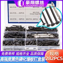 �ߏ��Ⱥ�ɫ�ɱ�ᔺ��bʮ�ֳ��^�ݽz�׻���������b282PCS/M3.5