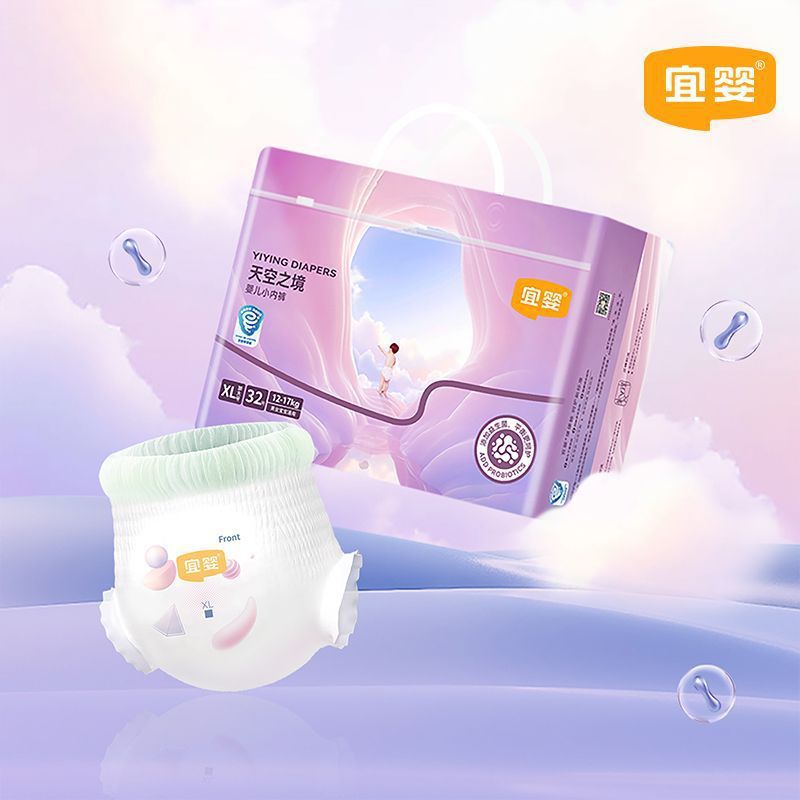 2 Packs of Sky Realm Breathable Pull-Up Infant Diapers for Babies Aged 0-12 Months