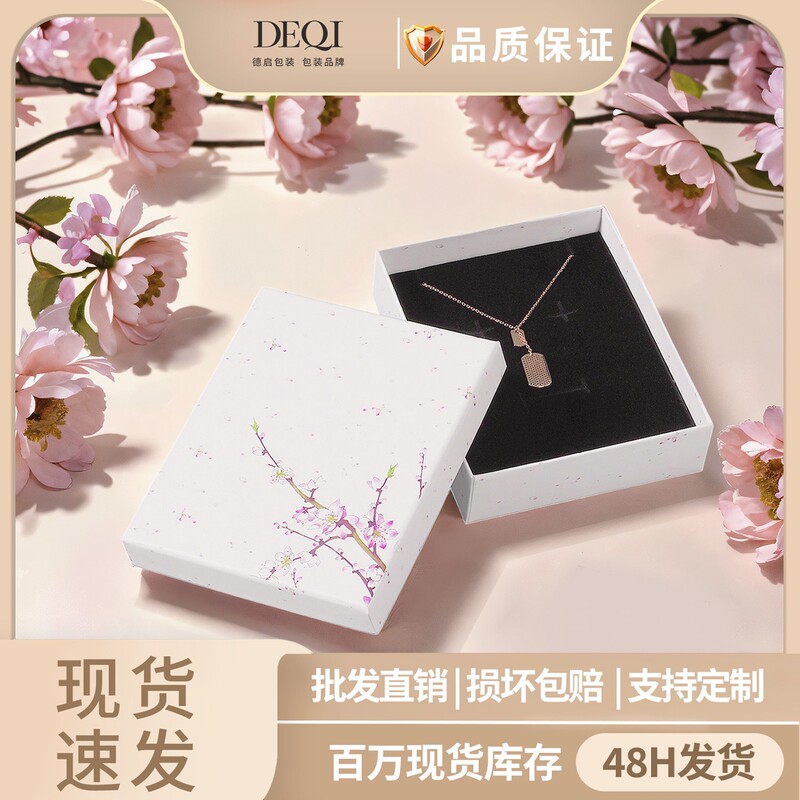 Color Printed Peach Blossom Color Heaven and Earth Cover Packaging Box Hard Box Jewelry Jewelry Box Pattern Jewelry Carton Necklace Box Color Printed Peach Blossom Color Heaven and Earth Cover Packaging Box Hard Box Jewelry Jewelry Box Pattern Jewelry Carton Necklace Box
