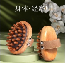 黑金檀木带脉经络刷按摩梳全身通用疏通神器揉肚子燃腹部筋络刮痧|undefined