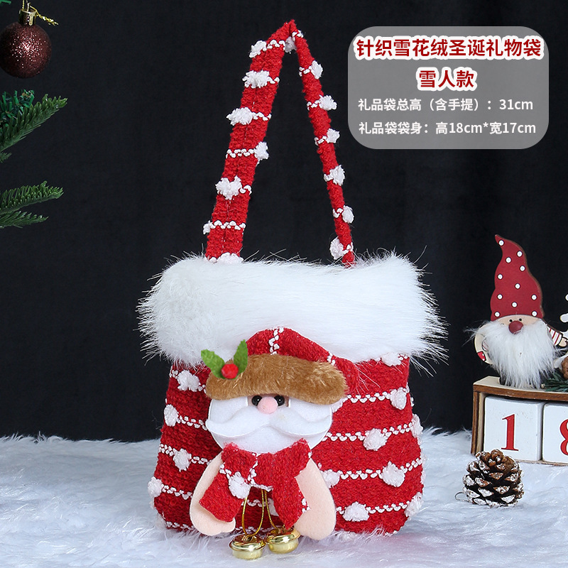 国境を越えたクリスマスプレゼント袋子供キャンディー袋熱い皮エンボス束口手提げ袋平安夜リンゴ袋|undefined