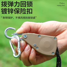 大号天幕防风绳滑轮拉紧器调节器反光绳挂钩户外露营帐篷绳滑轮扣