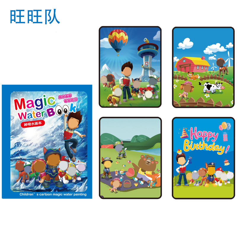 水の絵本の子供の絵の本の不思議な塗り絵のセットの赤ちゃんの益智は繰り返し色の水彩画のおもちゃを塗ります。|undefined