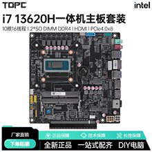 TOPC i7 13620Hһ���������װȫ��AIO���԰��ؿ�װ������Ϸ����