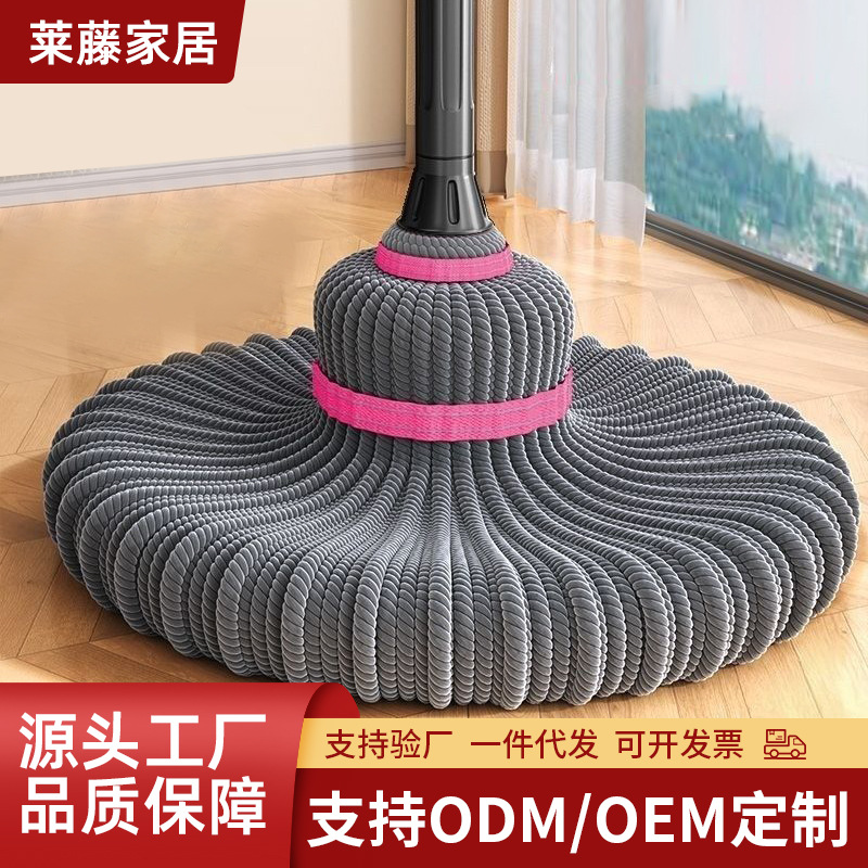 Carefully Selected Self-Wringing Mop for Home Use, One-Step Cleaning, No Hand Washing Required, Dual-Use for Dry and Wet, Traditional Rotating Mop for Floor Cleaning