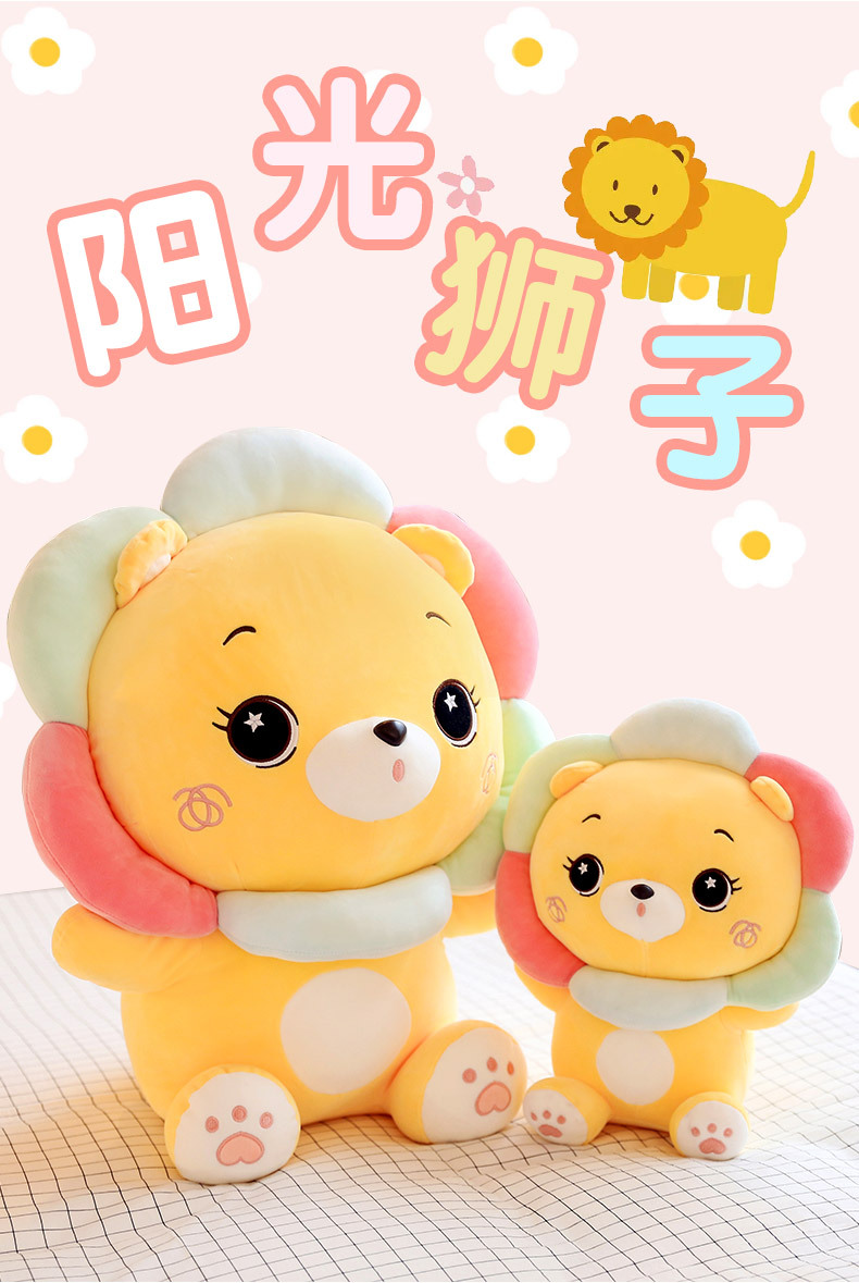 40-阳光狮子 (1).jpg