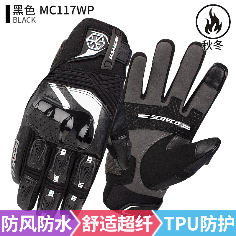 MC117WP 남성 (검정)