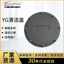 ����YGϵ��Һ��������ϴ�w �坍�˿��w �ֿ��w Һ�������w