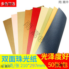�������A4 250g�����漈 �R ��Ƭ�� ��ɫ50���b �׃��@�b� �r