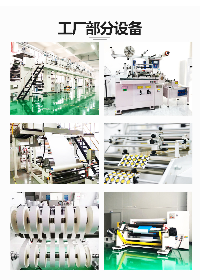 粉红色星星胶带-详情页_09