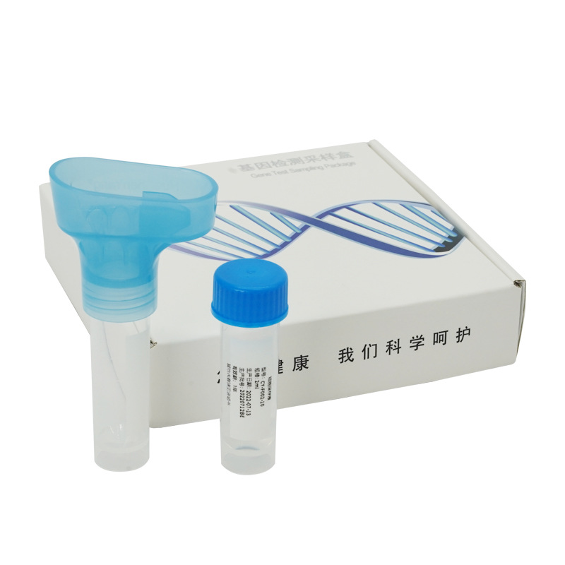 厂家吸塑一次性唾液采集器 口腔采集 口腔唾液保存管套装
