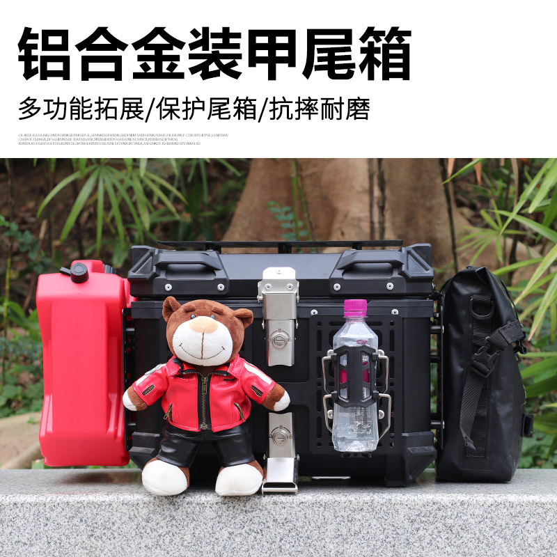 Universal Motorcycle Rear Trunk, Multi-Functional Aluminum Alloy Armored Trunk, Large Capacity Electric Vehicle Trunk, Electric Scooter Trunk