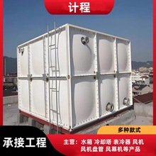 玻璃钢水箱 学校 大型储水箱 保温 镀锌钢板水箱 多种款式