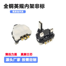 ӢҎ^ȼBSJCһwӢʽȫ~3оʽUzԴbMb