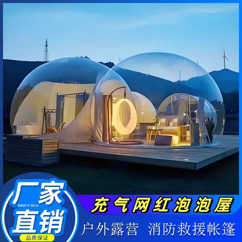 Casa de burbujas inflables en línea fiesta de boda espectáculo centro comercial sin construir campamento al aire libre tienda de campaña inflable techo estrellado