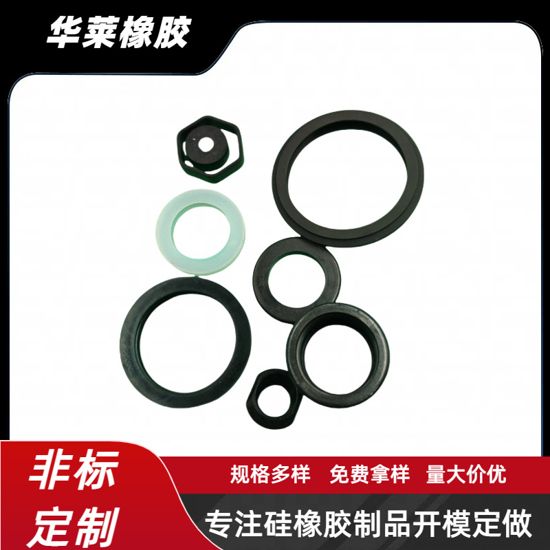 五件配件硅胶密封垫圈 耐油氟胶nbr丁晴橡胶O型圈密封圈