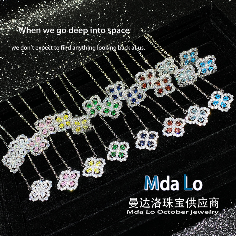 Mdalo Classic Rainbow Four-Leaf Clover Earrings for Women, 18K Plated, Simple Inlaid with Bright Zirconium Diamonds, Compact Multi-Color Set
