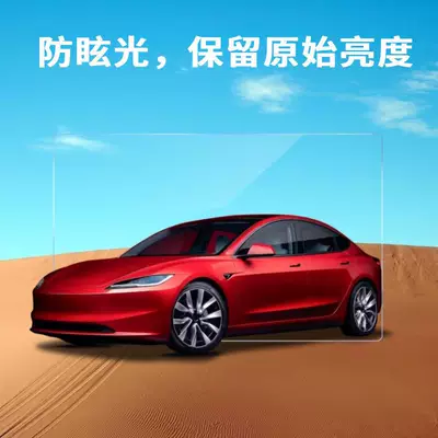 Cyber Pickup — Car interior film