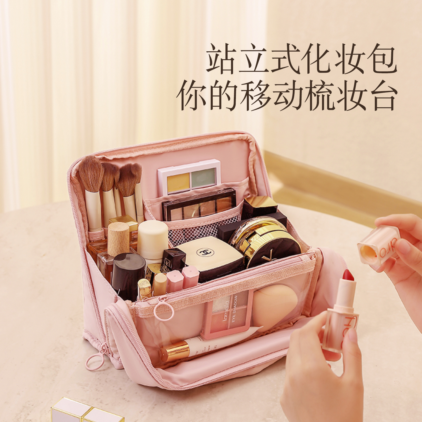 Bolsa de lavado portátil para mujeres de pie, bolsa de almacenamiento de maquillaje multifuncional de alta gama, bolsa de maquillaje de viaje, gran capacidad