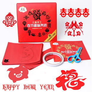Chinese-Style Children's Handmade Paper-Cutting DIY Kit, Colorful Handmade Paper, Fu and Xi Characters, Window Decorations, National Trend Style