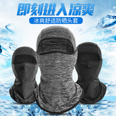 Ice silk sun protection hood mask summer outdoor riding motorcycle breathable sun protection face and neck riding mask