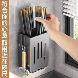 筷子收纳盒沥水挂架家用勺子筷笼篓筷子筒厨房置物架免打孔壁挂式