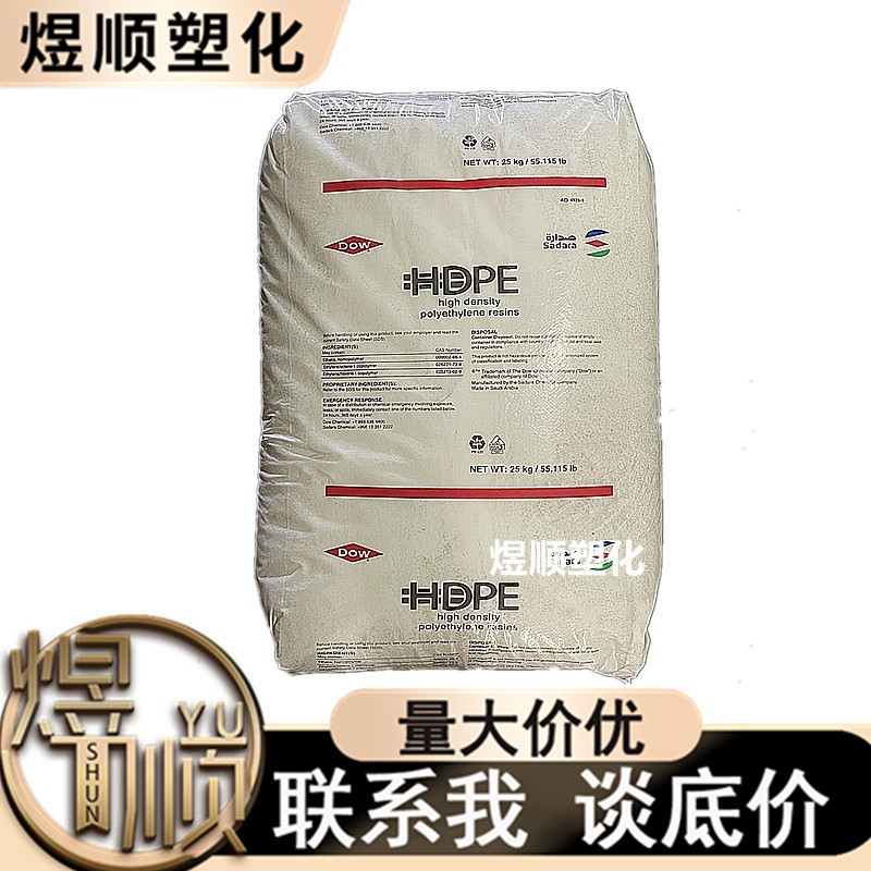 HDPE 美国杜邦 DMDA-6200 NT 7  薄膜级 吹塑塑料瓶用料