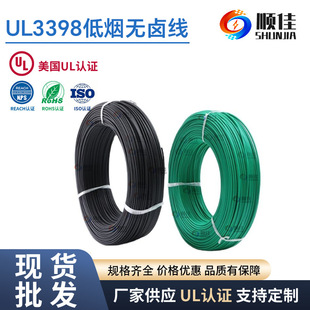 혼�ul�o�u늾� UL3398-18AWG �h���͟��o�u��a�~������Ӿ�