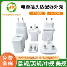 Sz⚤WҎӢҎPD JK-5001堝ʽԴ^m⚤