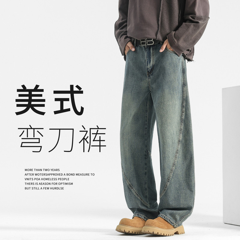 Vintage Washed Jeans for Men 2026 New Spring and Autumn Curved Hem Sweatpants Loose Men's Pants Wide-Leg Straight Pants Casual Pants