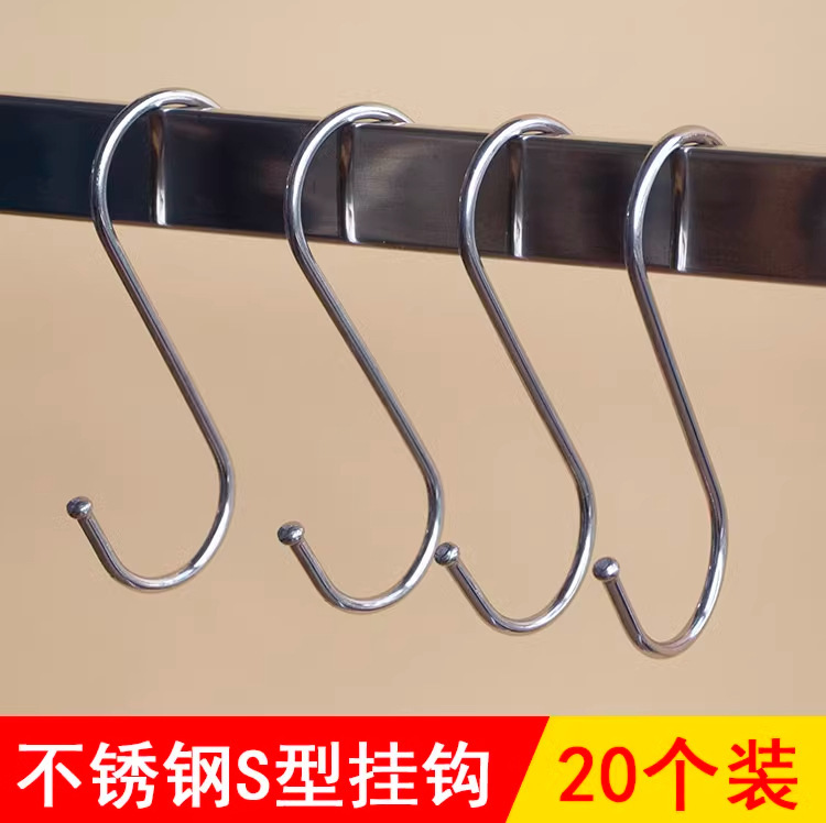 フックステンレスシングルフック厨房収納sフックトイレ多機能フック多目的一体フックメーカー卸売り|undefined