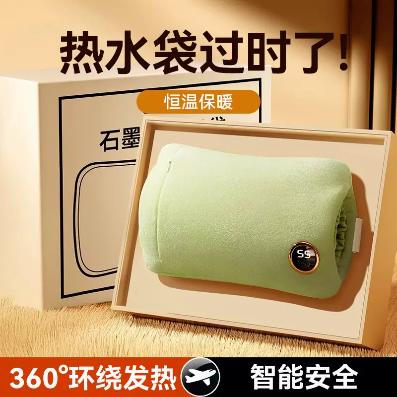 机乐堂石墨烯暖手袋全包式恒温发热电热宝水晶绒轻柔舒适保暖神器