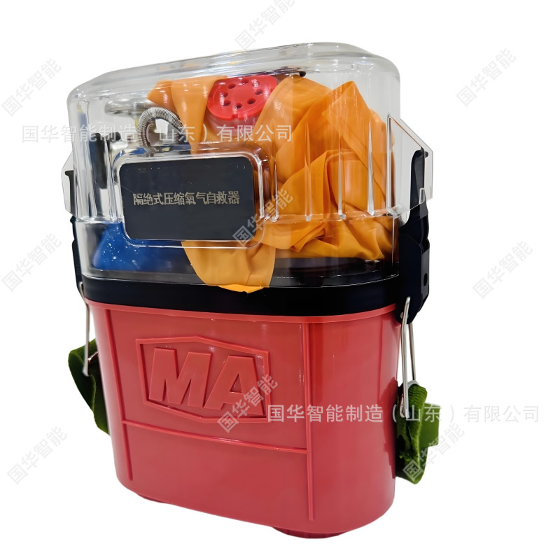 压缩氧气自救器