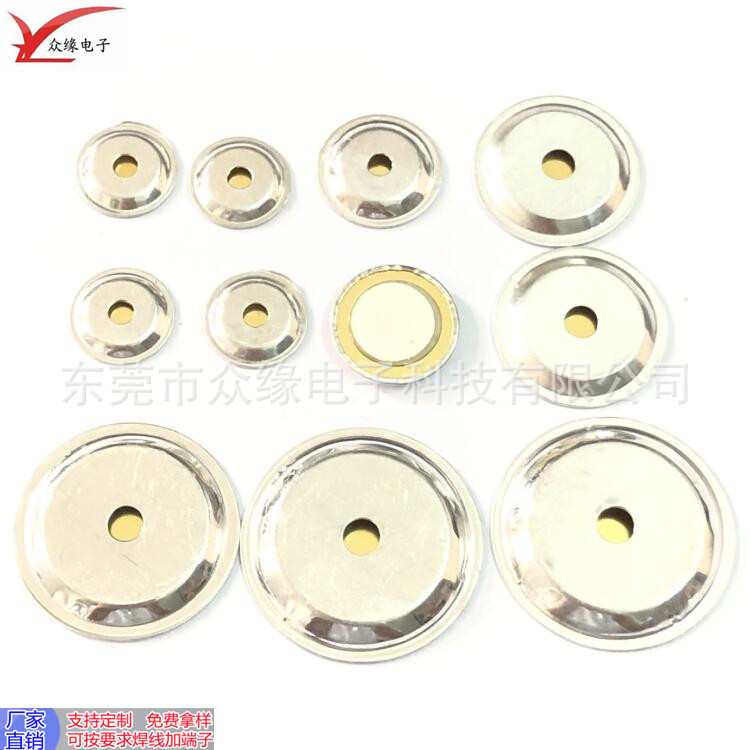 厂家供应20mm蜂鸣片 铜片加铝壳蜂鸣片可按要求焊线材加端子